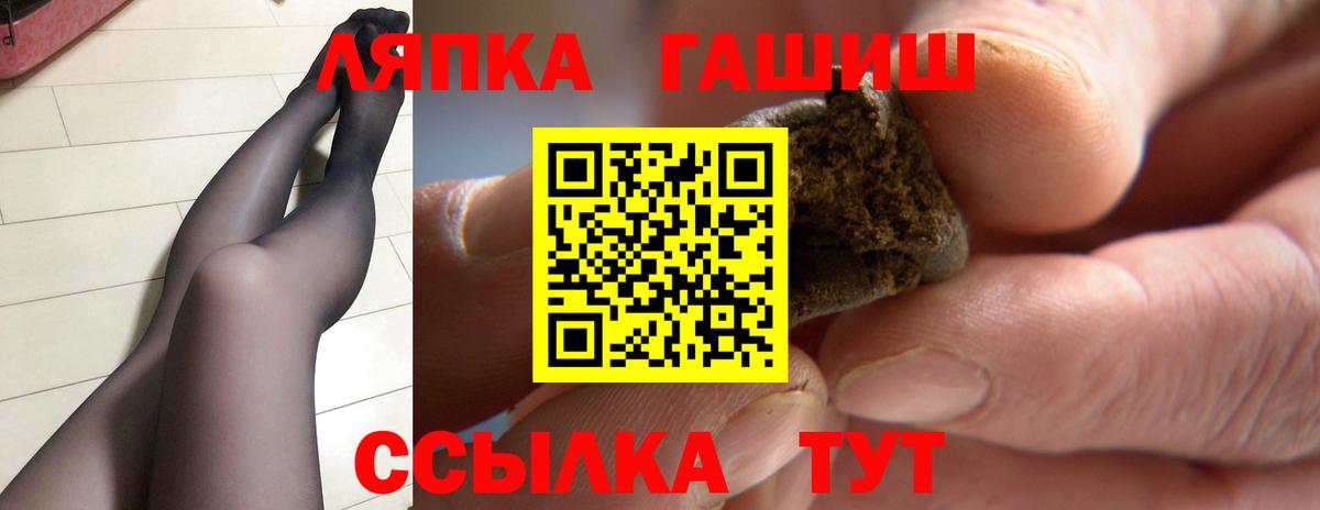 ГАШИШ гарик  ГАШИШ гашик  Шебекино  ГАШИШ  Вход с VPN 