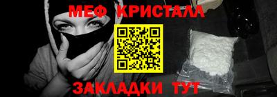 соль ск Свободный