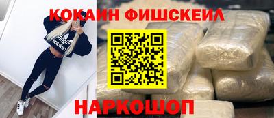 гидра Северобайкальск