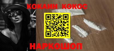 гидра Северобайкальск