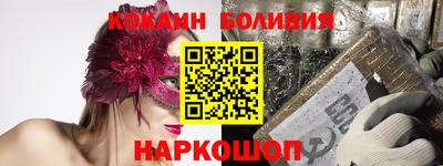 соль ск Свободный