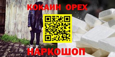 соль ск Свободный
