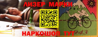 гидра Северобайкальск