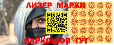 мет Севастополь
