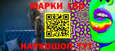 мет Севастополь