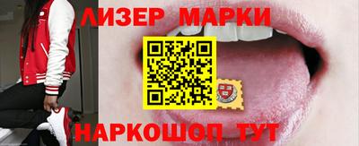 гидра Северобайкальск