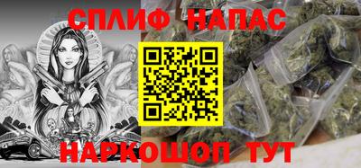 мет Севастополь