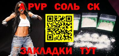 гидра Северобайкальск