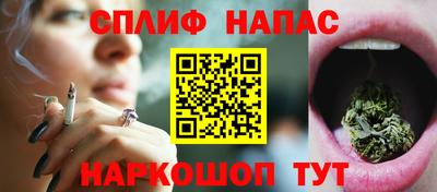 соль ск Свободный