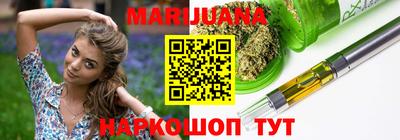 мет Севастополь