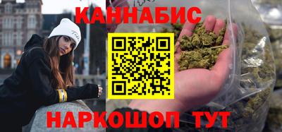 гидра Северобайкальск