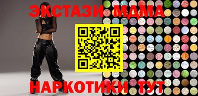 гидра Северобайкальск