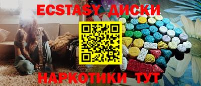 гидра Северобайкальск