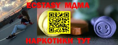 мет Севастополь