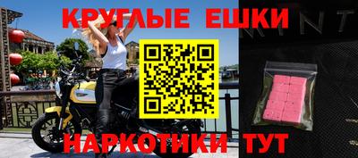 мет Севастополь