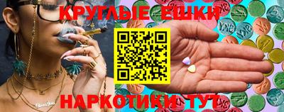 мет Севастополь