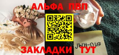 мет Севастополь