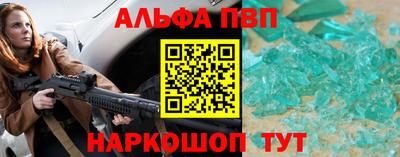 соль ск Свободный