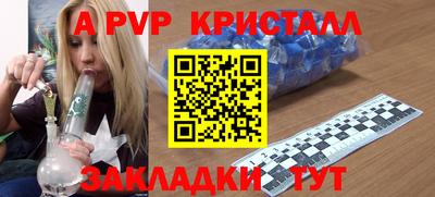 гидра Северобайкальск