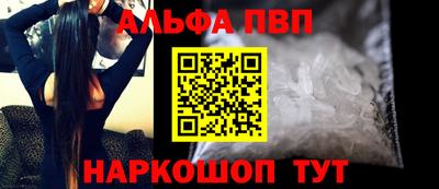 соль ск Свободный