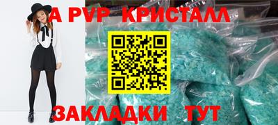 мет Севастополь