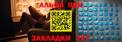 мет Севастополь