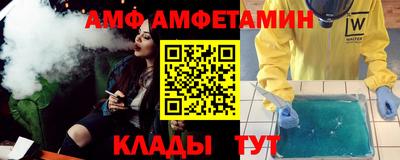 соль ск Свободный
