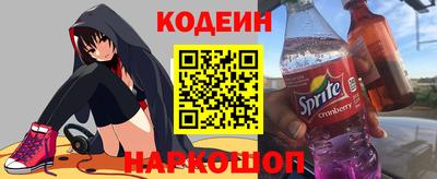 соль ск Свободный