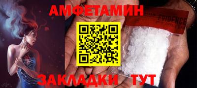 мет Севастополь