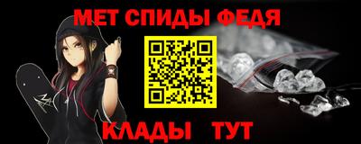 гидра Северобайкальск