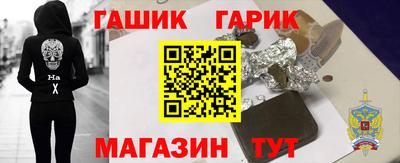 мет Севастополь