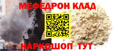 мет Севастополь