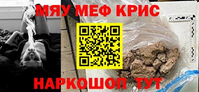 гидра Северобайкальск