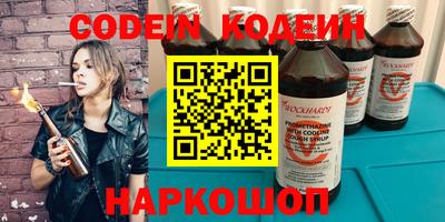 соль ск Свободный