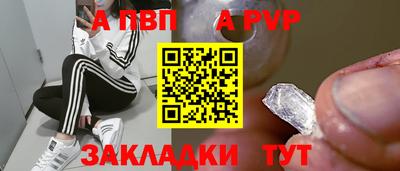 гидра Северобайкальск